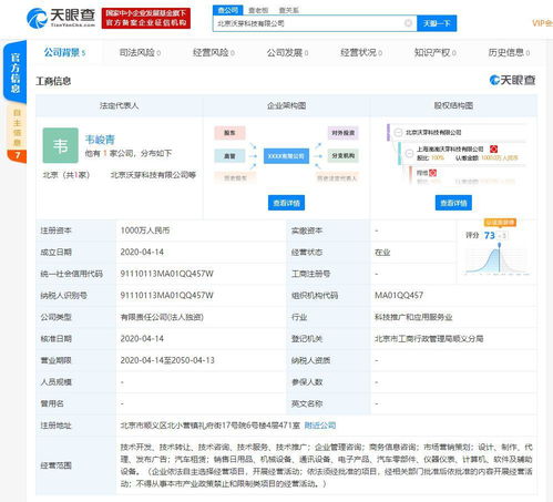 滴滴自动驾驶再获巨额融资 5亿美元背后，是技术还是资本的博弈？