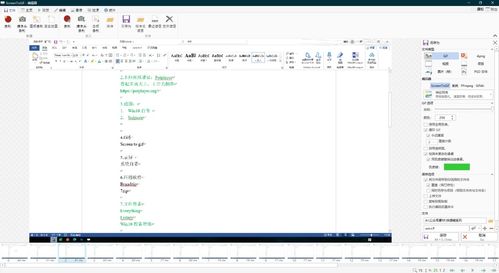电脑装机必备软件清单 从基础环境到高效开发的完整指南