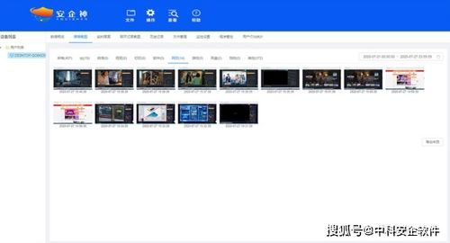 企业员工电脑监控 软件选择、实施考量与个人应对