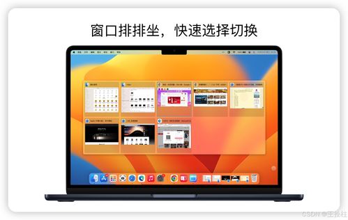 Mac电脑必备的5款软件开发工具，助你高效编程